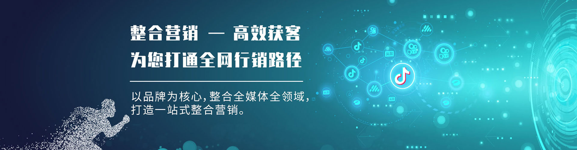 沂水信息流大师